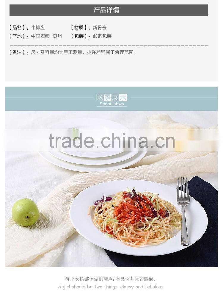 new dinner plate White Ceramic plate white porcelain plates