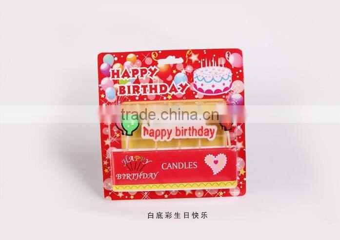 Colourful Character and Balloon Happy Birthday Candle