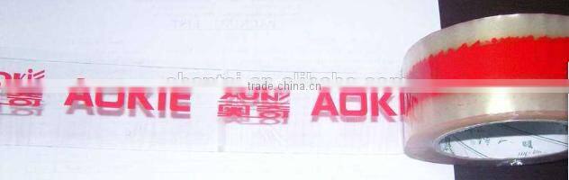 SHANTAI High Quality Customizable BOPP Printed Tape