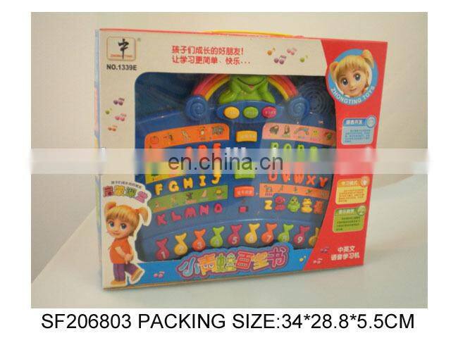 N+ Hot Selling educational learning machine toy for children SF206805