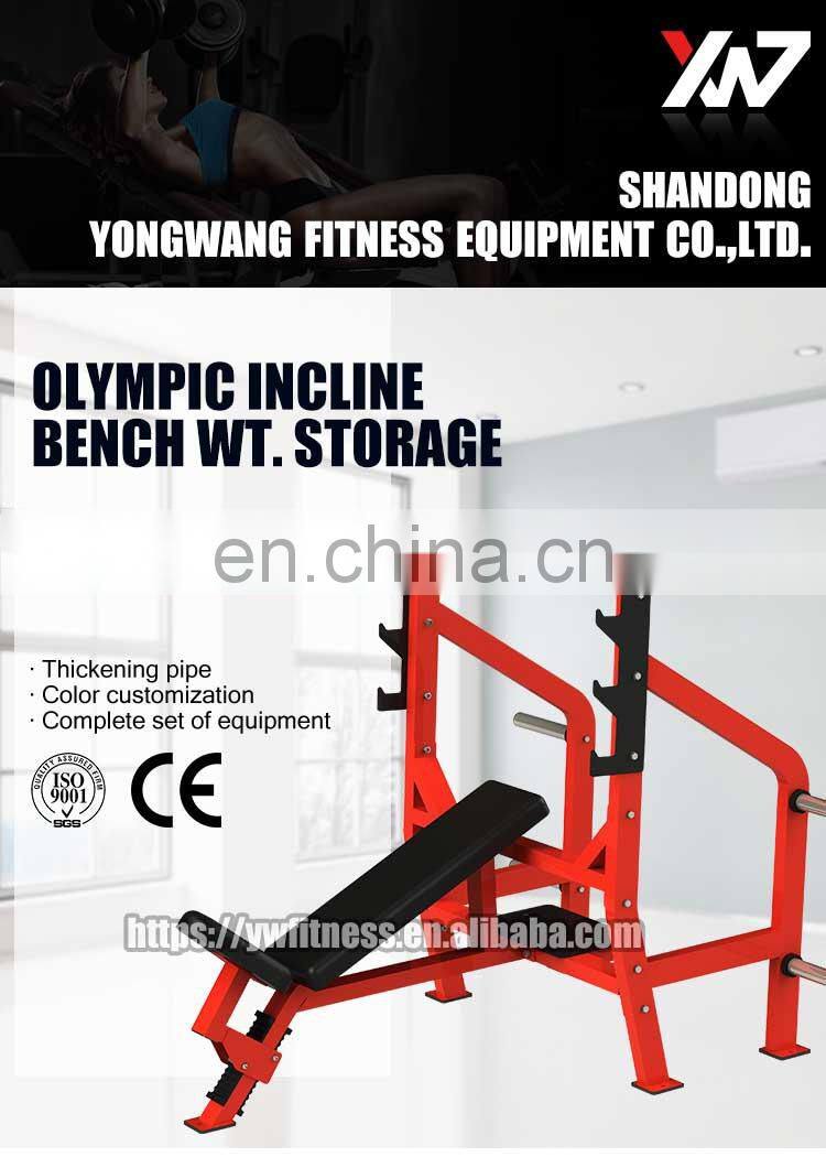 2019 Dezhou fitness commercial gym equipment YW-1611A incline bench wt. storage