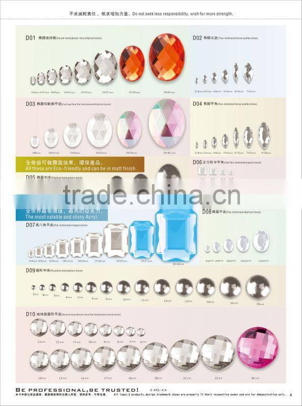 Super Shiny Elliptical Acrylic Sewing Stone