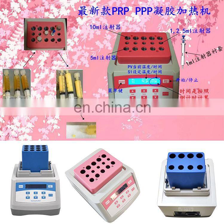 2022 high quality medical beauty prp kit heating gel making machine ultrasound de remplissage plasma gel maker heather cooler