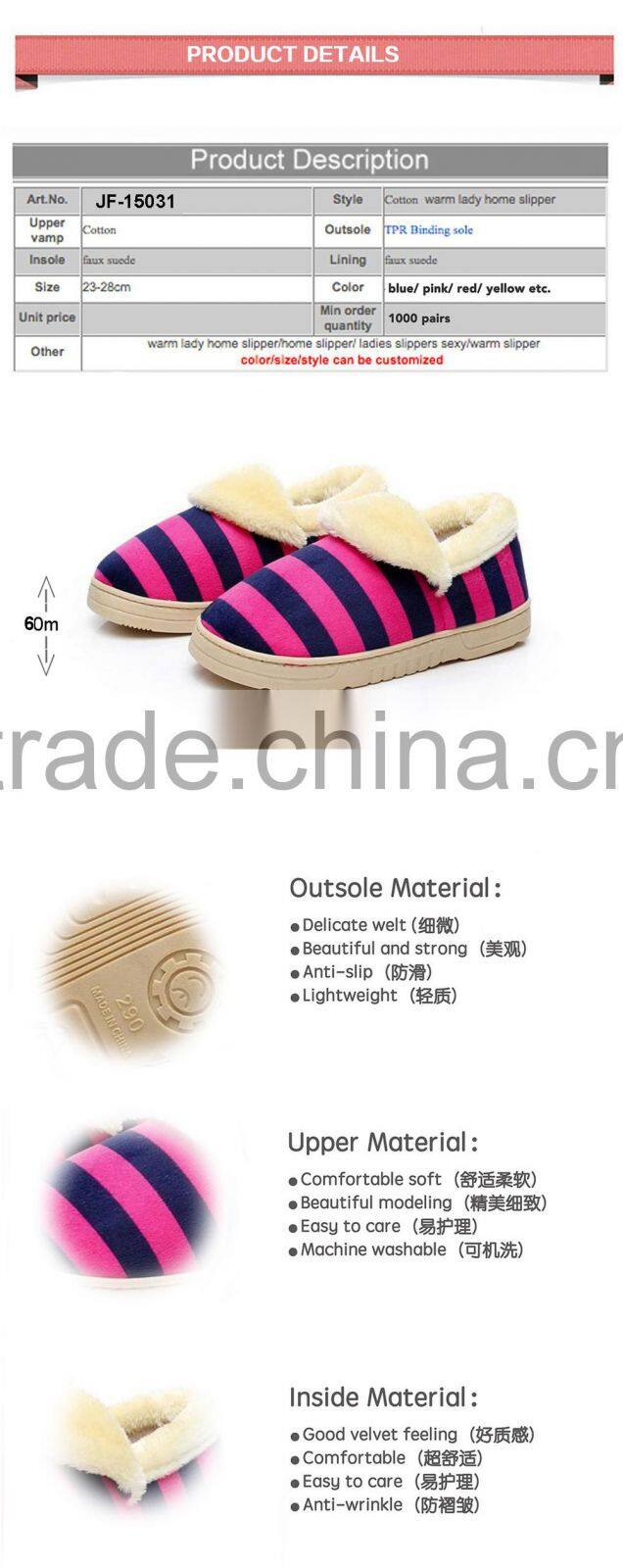 2015 new design china warm rubber shoes for man & woman