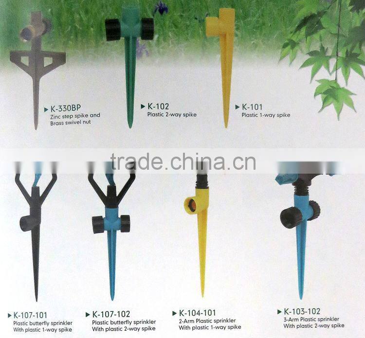 Metal impulse sprinkler