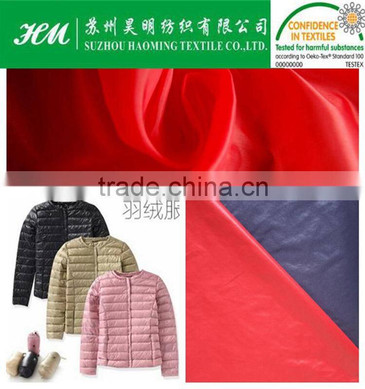 380t nylon taffeta DP cire fabric DP cire
