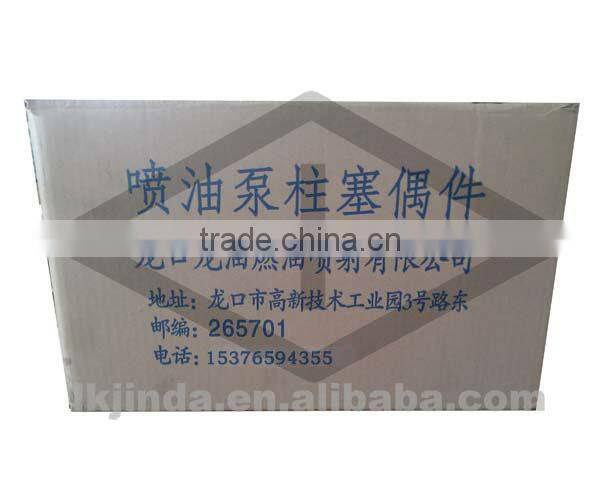 1105 Plunger for P9 plunger barrel assembly