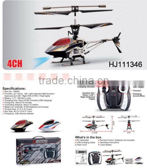 3.5CH wireless alloy with gyroscope R/C plane HJ116220