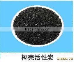 Excellent manufacturer Coconut shell activated carbon for water purifying