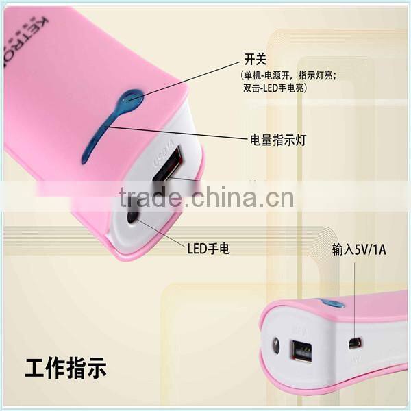 phone accessory 5600mAh POWER BANK aroma rechargeable battery