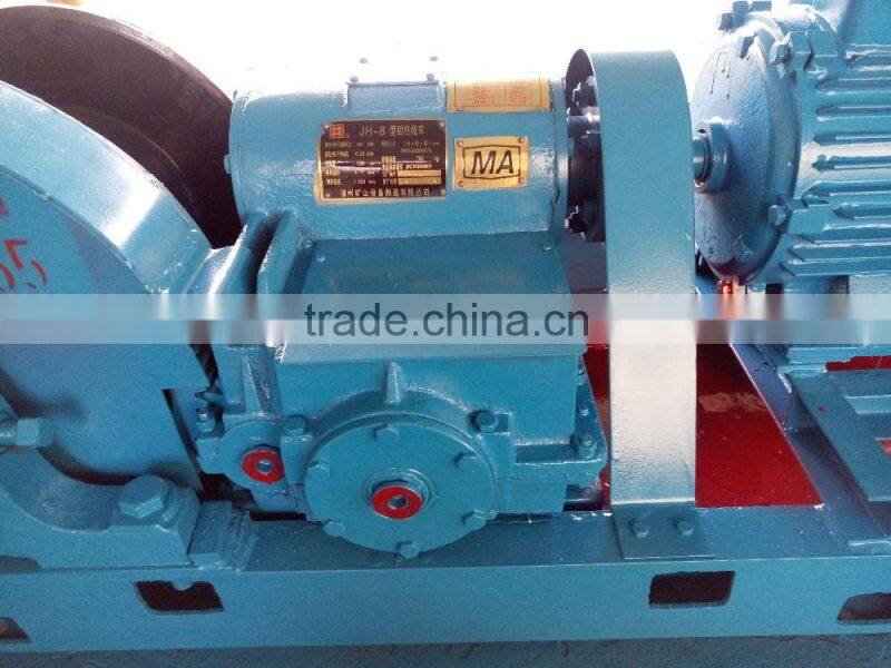 5 ton small mine used dispatching winch