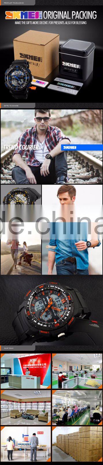 SKMEI Fashion Analogue Digital Watch