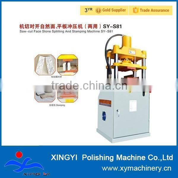 China SY-S240 latest designed paver block machine price