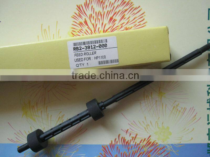 for HP1100 RF5-2886-000 Separation Pad