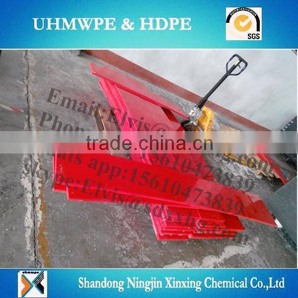 UHMWPE conveyor wear strips/high quality HDPE wear strips/Wear resisting plastic strip