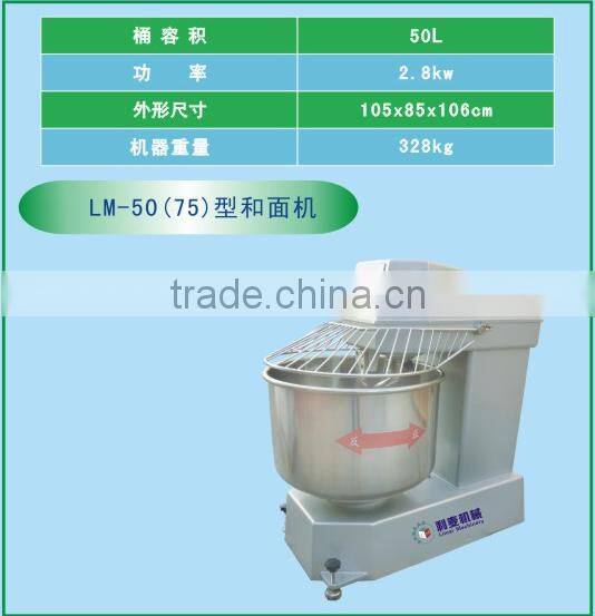 304 stainless electric steel dough mixer
