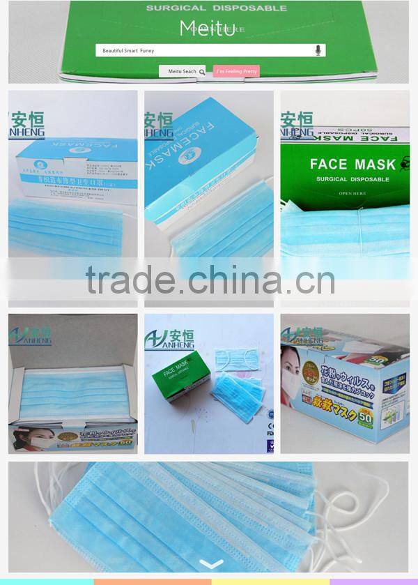 fast moving consumer earloop disposable face mask