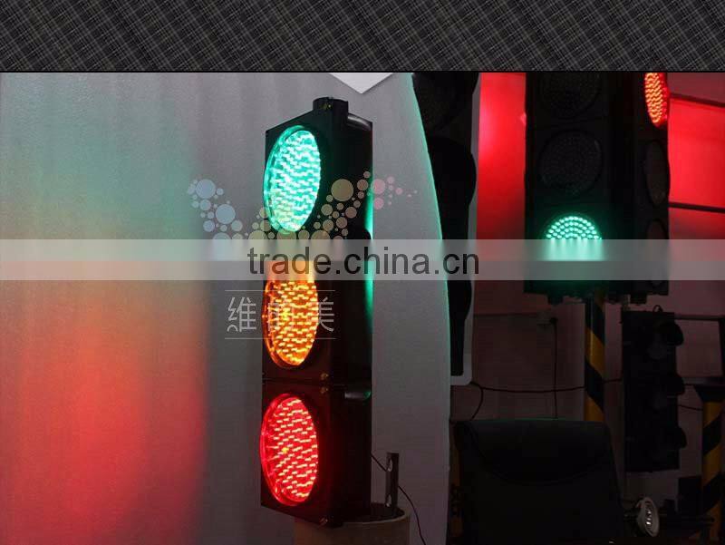New design red yellow green PC housing 200mm LED traffic signal light