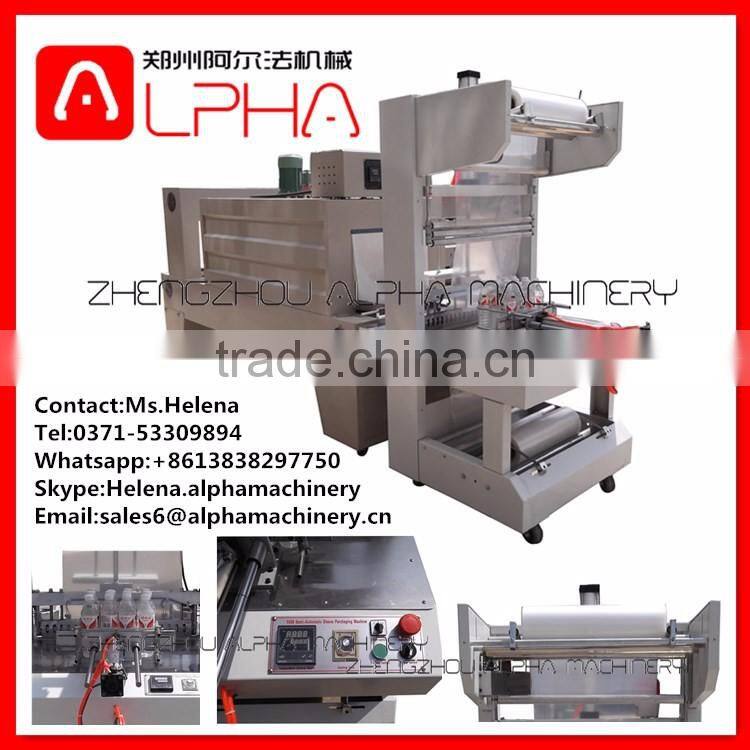 Hot sale shrinking film packaging shrink wrapping machine