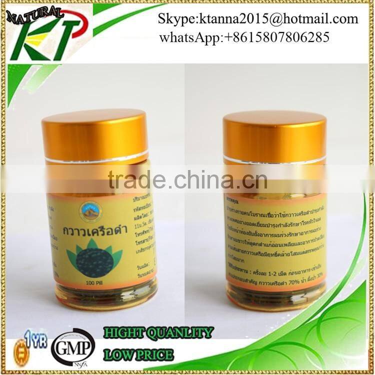 Black pueraria mirifica pills for male Enhance sex ability