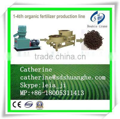 cow manure fertilizer pellet making machine