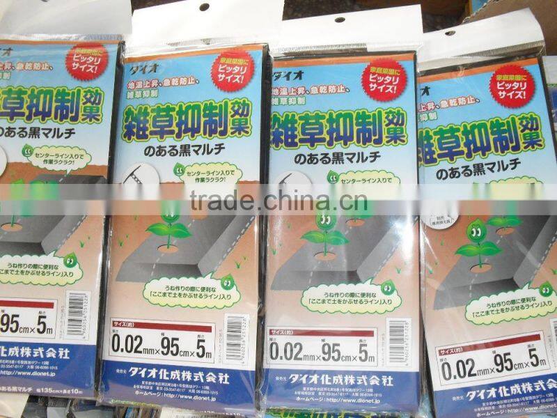 Plastic mulch sheet film packing in bags on sale