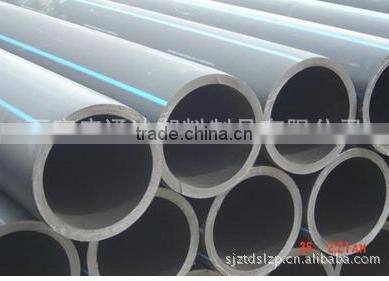 pe plastic pipe