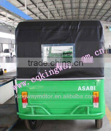 2013 New 150cc MTR Motor Passenger tricycle