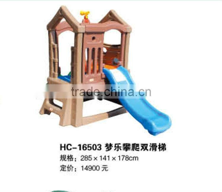 (HC-16503) High Quality Preschool Kids Plastic Toy