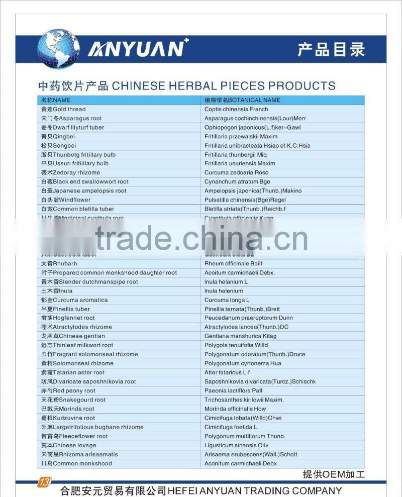 zhi bao capsule good man capsule man sexual capsule strong man capsule power man capsule