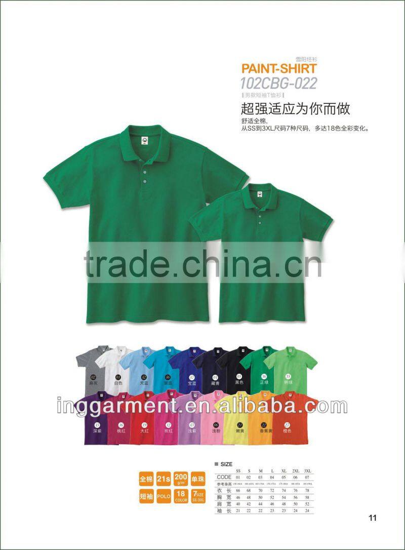 High Quality 100% Pima Cotton O-Neck T-shirt