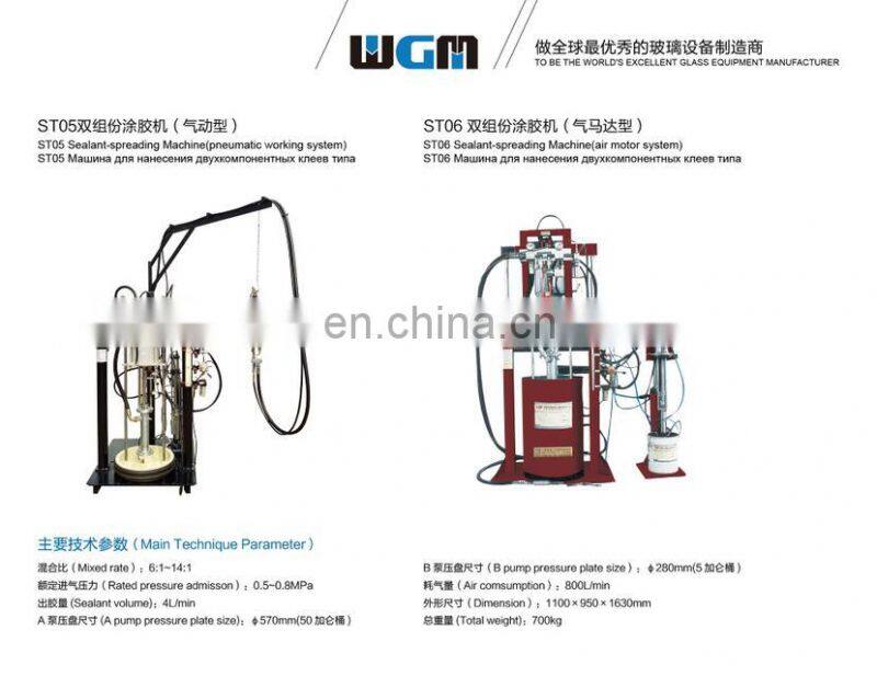 LDX03 Sealant Glue Gun Freezer Insulating Glass Equipment