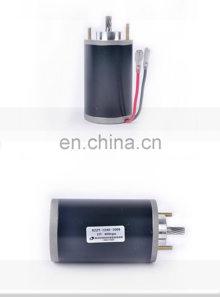 24V 200W DC Motor With S1 Duty