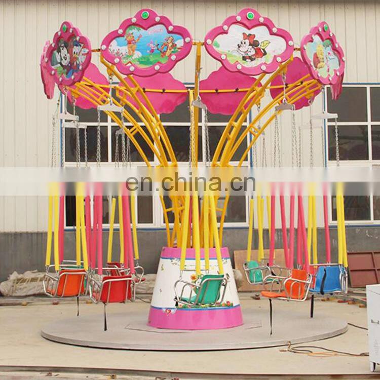 Small flying chair amusement ride manege in china fairground equipment for sale