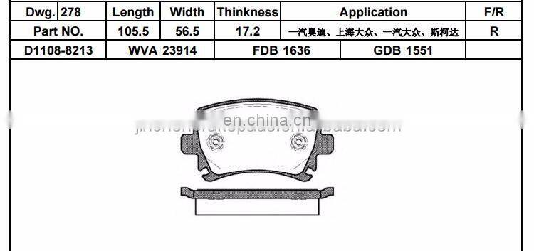 auto accessories D1108/WVA23914/GDB1551 ceramic brake pad None asbestos