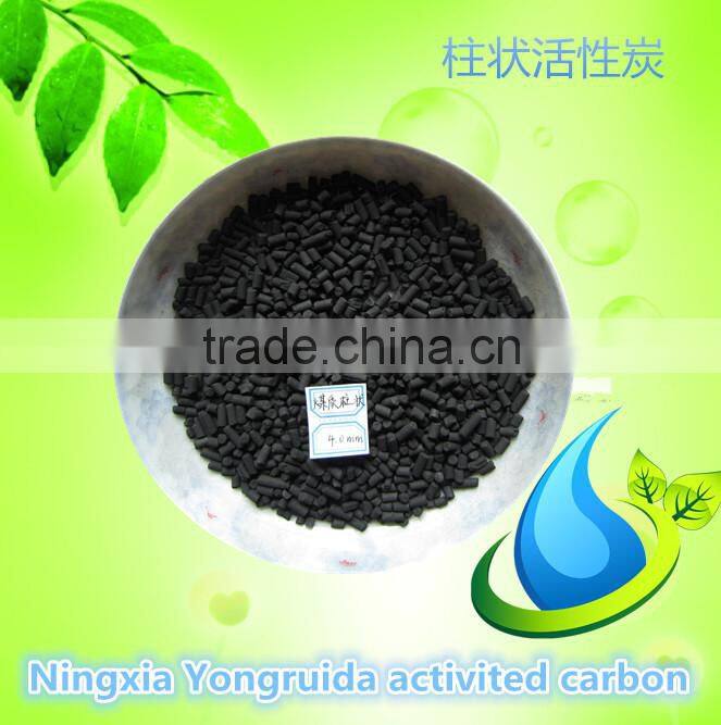 Ningxia activated carbon production line price per ton
