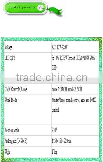 Hot light stage light 8 heads LED Beam bar