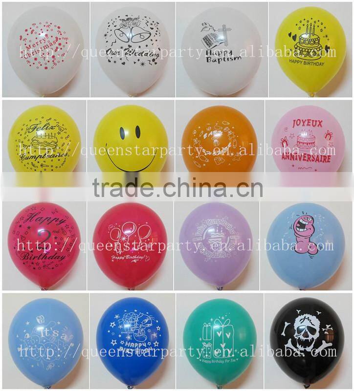 Helium balloons for weddings Printed party latex balloons decoration 1 side logo