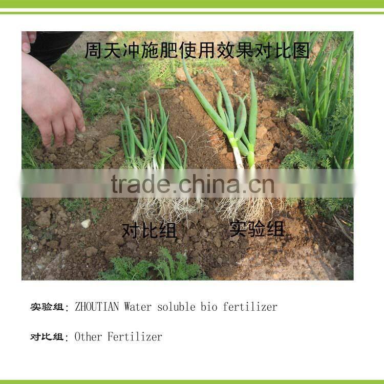 water soluble High Concentration Amino Acid Pasty Bio Fertilizer
