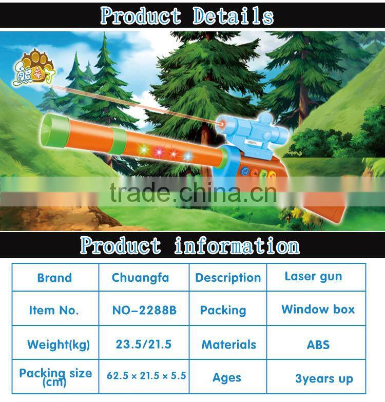 AK-2288B Pistola de juguete with laser,promotion gift electric gun with sound & music