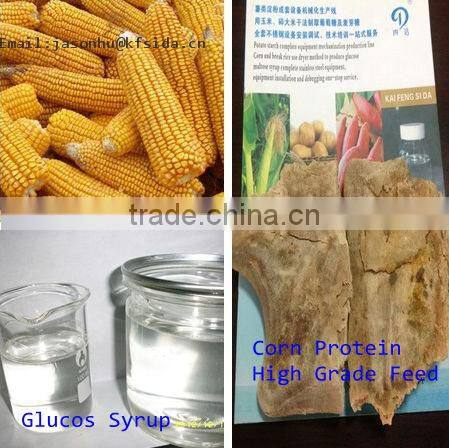 Glucose Syrup Production line&extracted from Corn Rice directly
