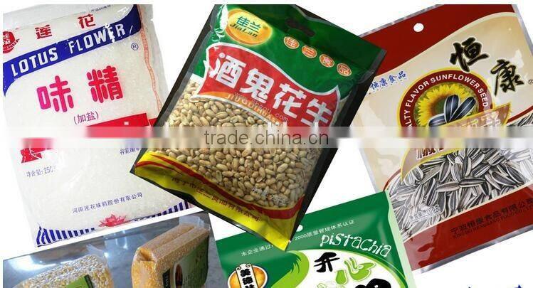 sugar powder pellet food differnt weight weighing packing machine +8618637188608