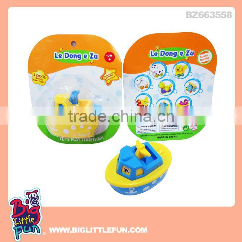 Friction toy steam boat