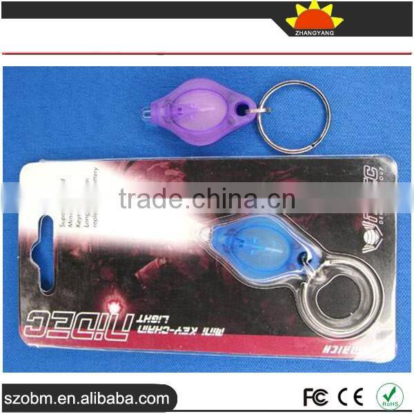 (ZY-W50K) New Fashion Plastic White Light 50000mcd Mini Led Light Keychain