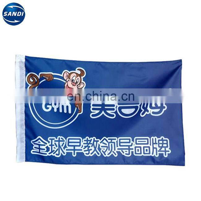 Outdoor heat sublimation knitting fabric national safety flag