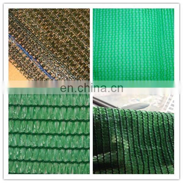 35g shade net / dark green shade net / green house shade net