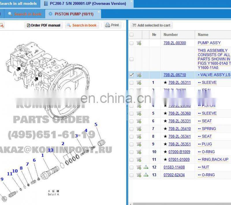 708-2l-06710 valve.JPG
