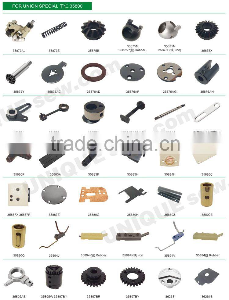 Sewing machine spare parts for UNION SPECIAL machine