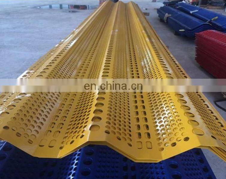 galvanized Perforated Metal Panel Wind and dust suppression net