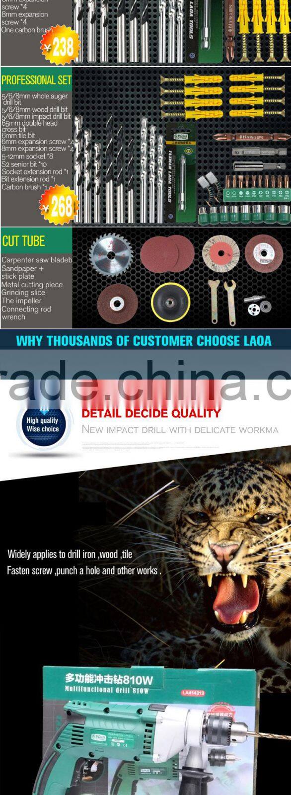 LAOA 810W Easy Operation Electric Power Tools Parts Electric Drill Stand Specification Hot Sale standard set